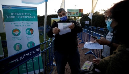 green-pass-isr.jpg