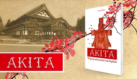 akita_pch_3.jpg