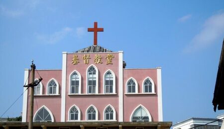 Gushi_Xiguan_Christian_Church-e1727859012205.jpg