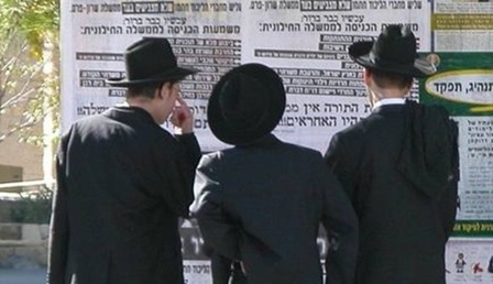 Haredi_Judaism.jpg