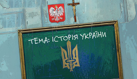 szkola-historia-Ukraina.jpg