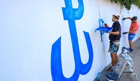 Mural.jpg