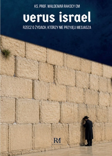verus-israel